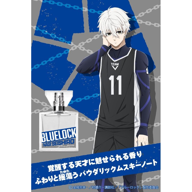 primaniacs TV Anime Blue Rock Fragrance Seijiro Nagi, 1.0 fl
