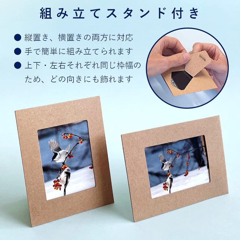 Paper Entrance Photo Frame for Cheki, 20 Pieces, Kraft Cardboard,