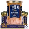 Tuna Fish (Pack of 6, Olive Oil)