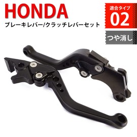 H21m2ALL Black Matte Honda Brake Clutch Levers with 6 Adjustments Short Fit Monkey 125 GROM 400X CBR400R etc