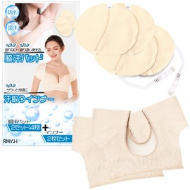 RMY.H Underarm Sweat Pad, Reusable Sweat Armpit Pad, Set of 4, Plus Pads to Prevent Slipping, Set of 2, Wear on Shoulders, Prevents Faded Stains and Sweats, Washable, Underarm Sweat, Inconspicuous