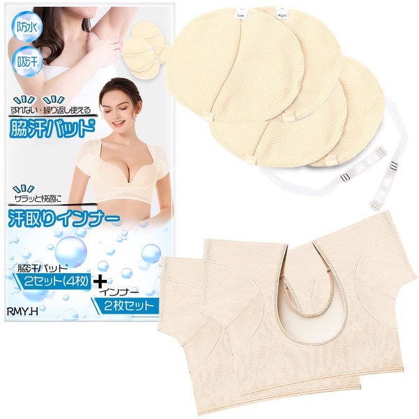 RMY.H Underarm Sweat Pad, Reusable Sweat Armpit Pad, Set of