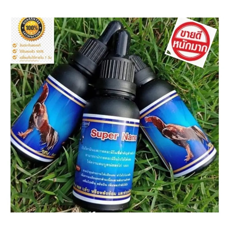 Suplemento De Pollo Hulx Speed Super Nano Drop 35 Ml