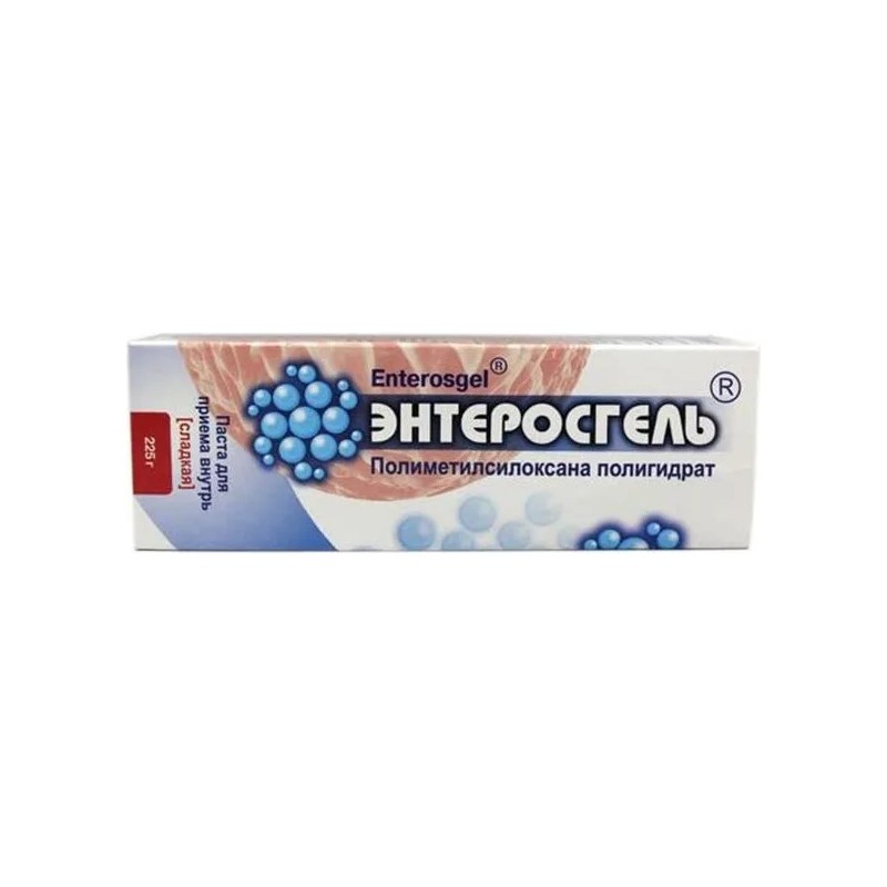 Rixet Set 3 Geles Unión Toxinas Limpieza Intestinal 225g
