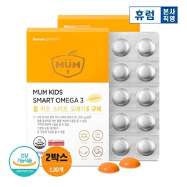 Hurummium Kids Smart Omega 3 Gumi 2 Box Children's Baby Jelly / 휴럼 뮴 키즈 스마트 오메가3 구미 2박스 어린이 아기 유아 젤리