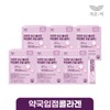 Zarrr Mucin Collagen Lactoferrin Hyal Glu C 6 Boxes (6-Month Supply) / Hyaluronic Acid Glutathione Vitamin C / 자르르 뮤신 콜라겐 락토페린 히알 글루C 6박스 (6개월분)  히알루론산 글루타치온 비타민C