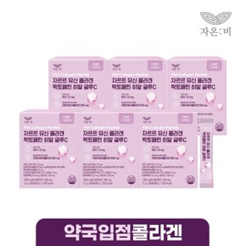 Zarrr Mucin Collagen Lactoferrin Hyal Glu C 6 Boxes (6-Month Supply) / Hyaluronic Acid Glutathione Vitamin C / 자르르 뮤신 콜라겐 락토페린 히알 글루C 6박스 (6개월분)  히알루론산 글루타치온 비타민C