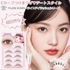 Natural False Eyelashes, Corner of Eyes, Thin Transparent Axis, Handmade,