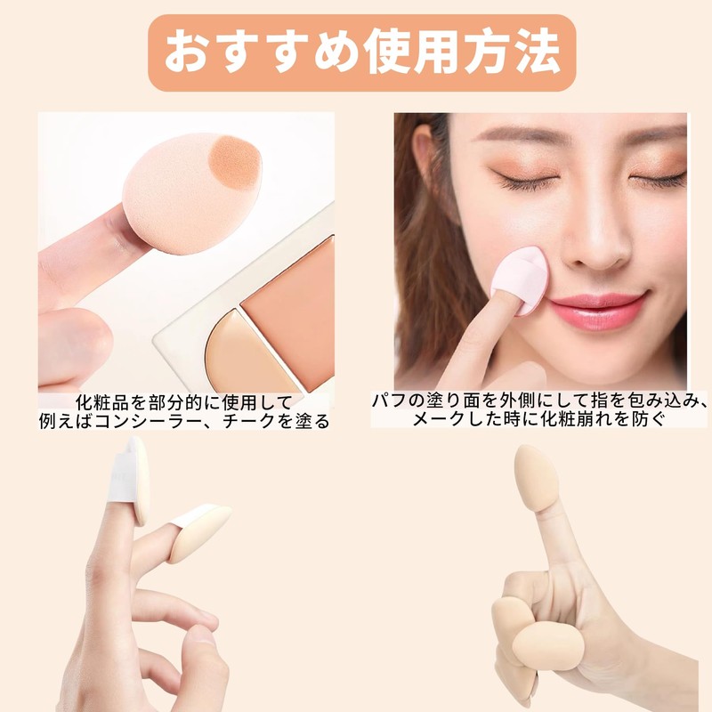 YOYOSOFT Cushion Foundation, Finger Puff Makeup, Disposable, Individually Wrapped, Foundation
