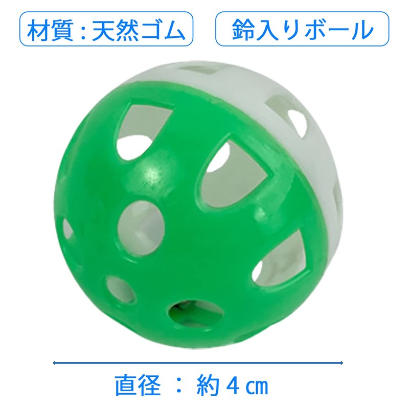 Senginoya Cat Bell Ball Cat Toy, Pet Supplies, Large Capacity,