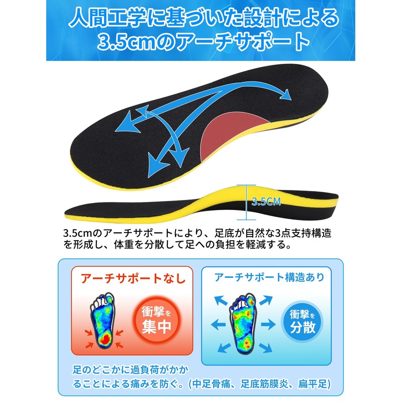 Prolife Insole Shock Absorption No Fatigue Arch Support Men's Women's