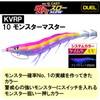 DUEL Egieasy Q Cast Eating Throw No. 3.5 0.5 oz