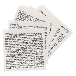OHPHCALL Mezuzah Scroll for Door Kosher Blessings Hebrew Scripture Jewish Home Decor Wall Adornment Fade Resistant Judaica 50 pack 3.34 X 3.34 X 0.03 in