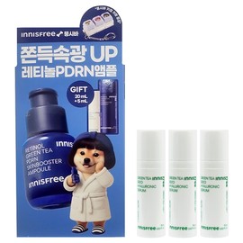 Tungsiba Retinol PDRN Ampoule 25ml+(20ml+5ml) +Green Tea Serum 15mlx3 / 뚱시바 레티놀 PDRN 앰플 25ml+(20ml+5ml) +그린티 세럼15mlx3개