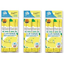 Vitat Japan Okuchi Lemon Yellow Set, 0.4 fl oz (11 ml) (x 15)