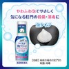 Presa Mild Foam Clean, 2.8 fl oz (80 ml)
