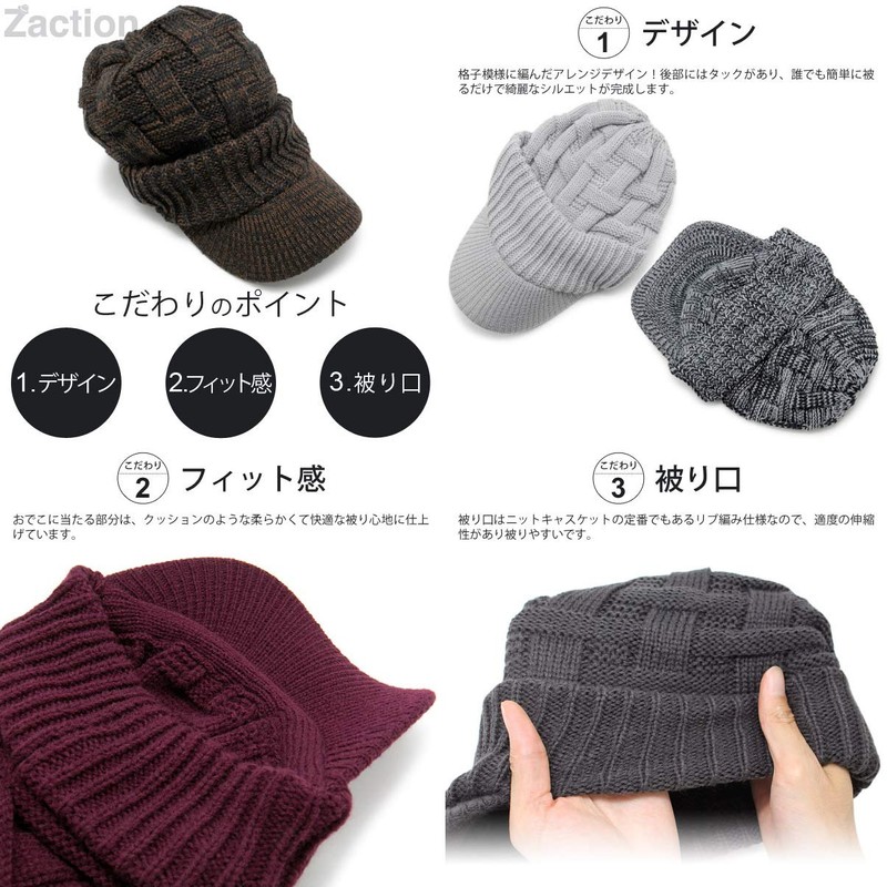 Zaction Knit Hat with Brim Hat Newsboy Autumn Winter Knit