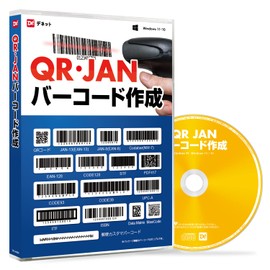 QR・JANバーコード作成 ECOパッケージ版 | QRコード・バーコードの生成(作成)やラベルシール等へのバーコード印刷がかんたん操作で行えるソフト