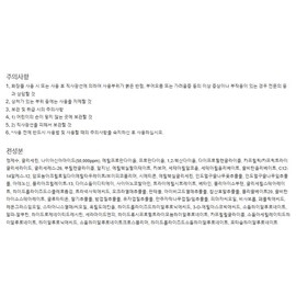 | Medicube | Tranexamic Acid Blemish Capsule Cream 55ml x 2 Medicube Trouble Moisturizing / | 메디큐브 | 트라넥삼산 잡티캡슐크림 55ml x 2개 메디큐브 트러블 수분 보습