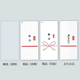 Shimojima 006674900 Heiko Plastic Bags, Towel Poly, Plain, 5.5 x 11.8 inches (14 x 30 cm), Pack of 100