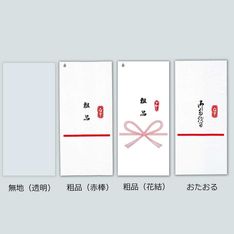 Shimojima 006674900 Heiko Plastic Bags, Towel Poly, Plain, 5.5 x