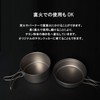 S'more Titanium Cooker Set, Camping Cooker Set, Titanium Cooker, Set