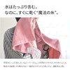 Air Kaol Anytime Ecstasy 3-Piece Set, Made in Japan, Thick
