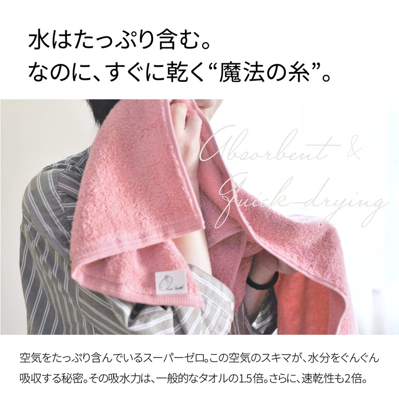 Air Kaol Anytime Ecstasy 3-Piece Set, Made in Japan, Thick