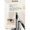 3D Curl Mascara Hanjilian, 3D Curl Mascara, Wongjeong Yong Mascara,