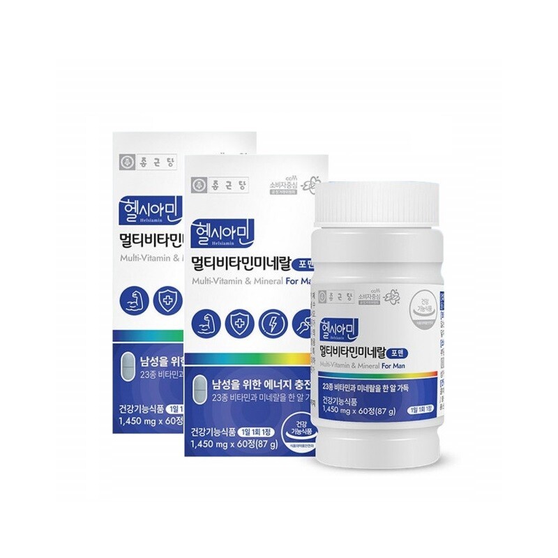 Chong Kun Dang Multivitamin Life Multivitamin Military Nutrient 2 cans