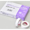 Nichiban SG12 Skinnagate, Small Pack, 0.5 inches (12 mm) x
