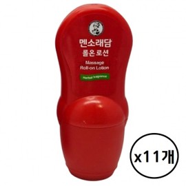 Relaxing with Mentholatum Hot Roll-On Lotion 50ml 11