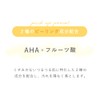 Akasuri Monogatari Akasuri Peeling Stone Yuzu Peeling Soap, Y Frame