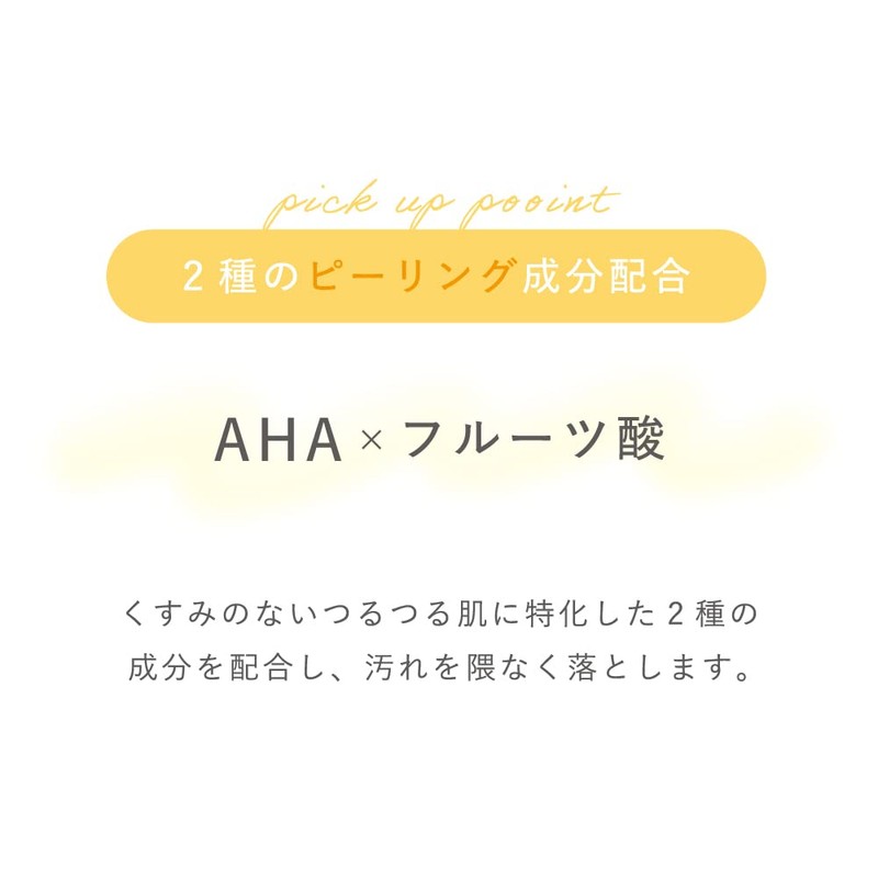 Akasuri Monogatari Akasuri Peeling Stone Yuzu Peeling Soap, Y Frame