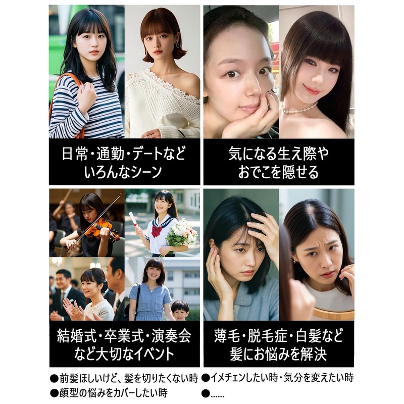 GFun Bangs Wig, Natural Side Bangs, Full Hand Plant, Partial