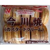 Nichirei Imagawayaki (Custard), 22.9 oz (650 g) x 10 Pieces,