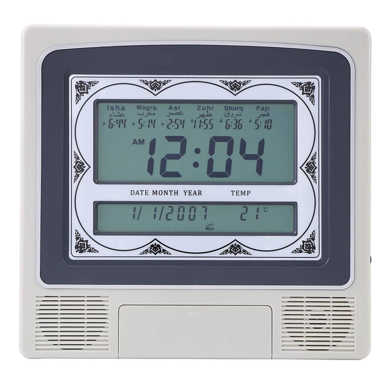 Muslim Wall Clock, Bewinner Islamic Prayer Azan Clock, Have Azan