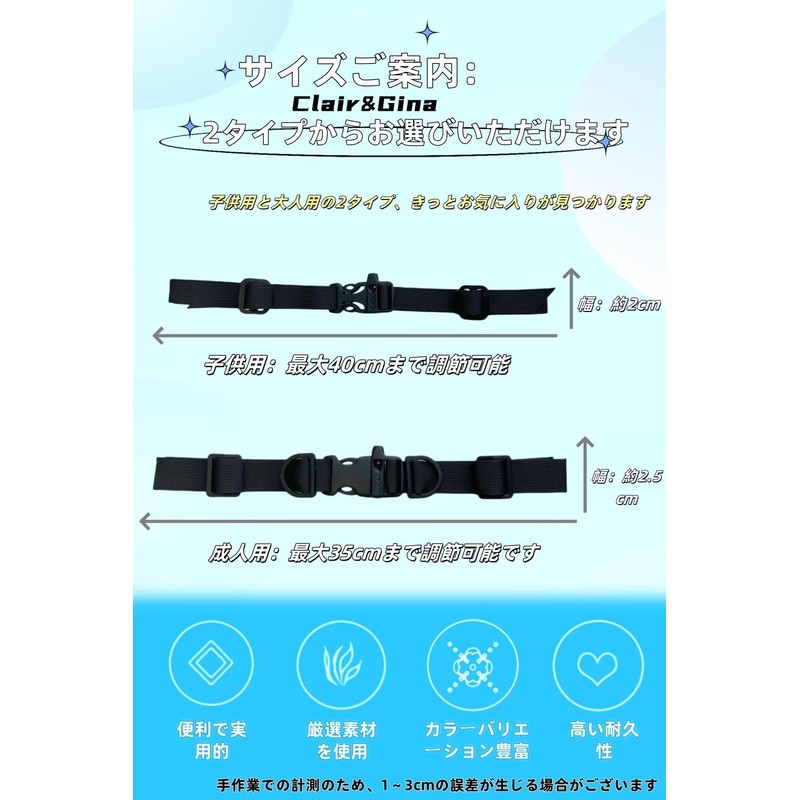 Clair & Gina Chest Belt, Backpack, Belt, Backpack Band, Emergency