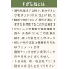 BRILLAR すぎな粒 スギナ粉末タブレット 120粒 湯布院産 国産無農薬 スギナ茶粒
