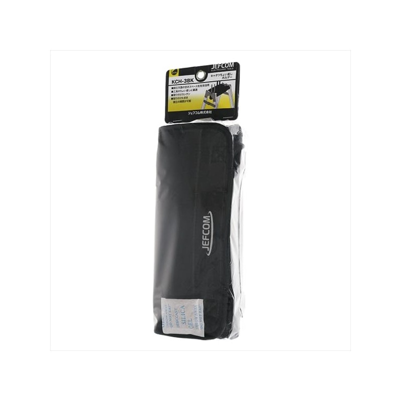 Jefcom KCH-3BK Top Mount Cutlet Holder