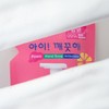 Ikkaekkeuthae 아이깨끗해 거품형 레몬 리필 200ml I Clean Bubble Type