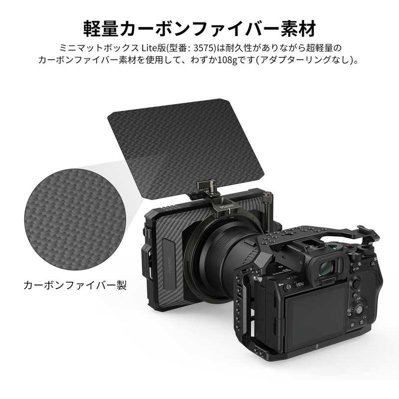 SmallRig Mini Matte Box (Lite Version) Mini Matte Box Lite