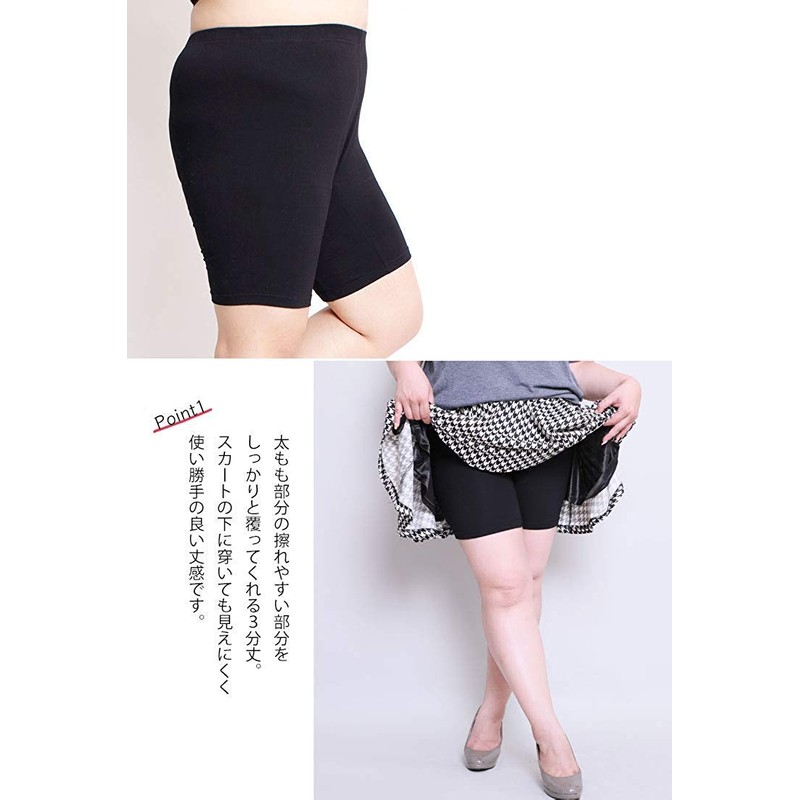 Gold Japan Women's Plus Size Pants Crotch Prevention Pants 3/4