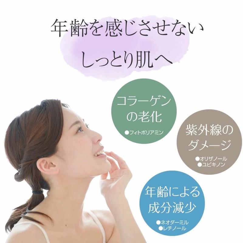 Crimvita Nanolift Mask, 1.8 oz (50 g), Non-Rinse Pack, Non-stick,