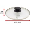 Takagi GC-22 Tempered Glass Lid 8.7 inches (22 cm)