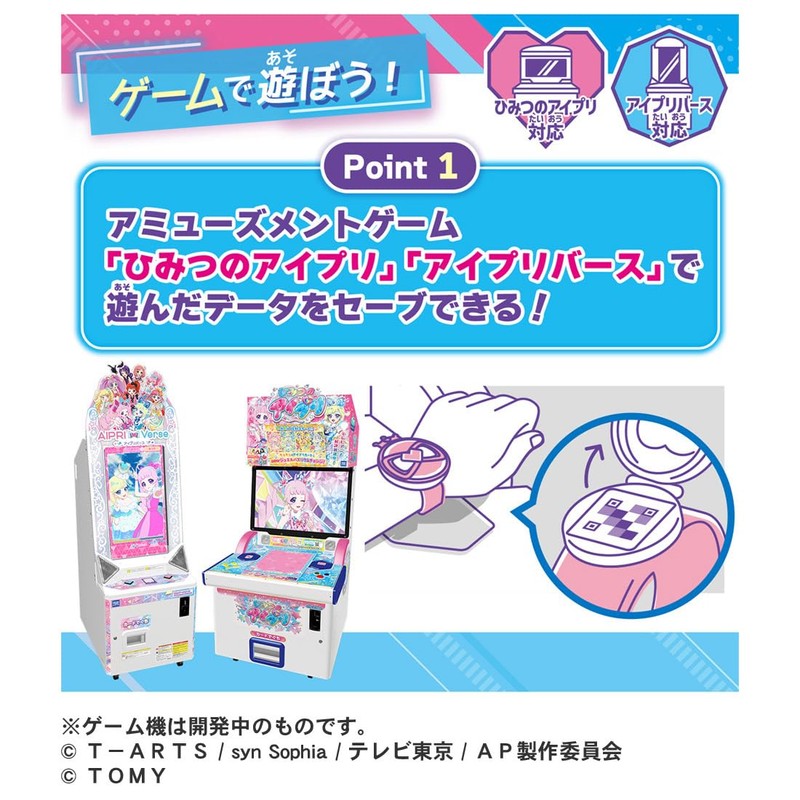 Secret Eye Pri Secret Eye Pre Breath R Himari Model