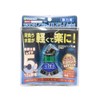 Yamaho Industrial Round Nozzle ULV5-Light Power 47 33 78
