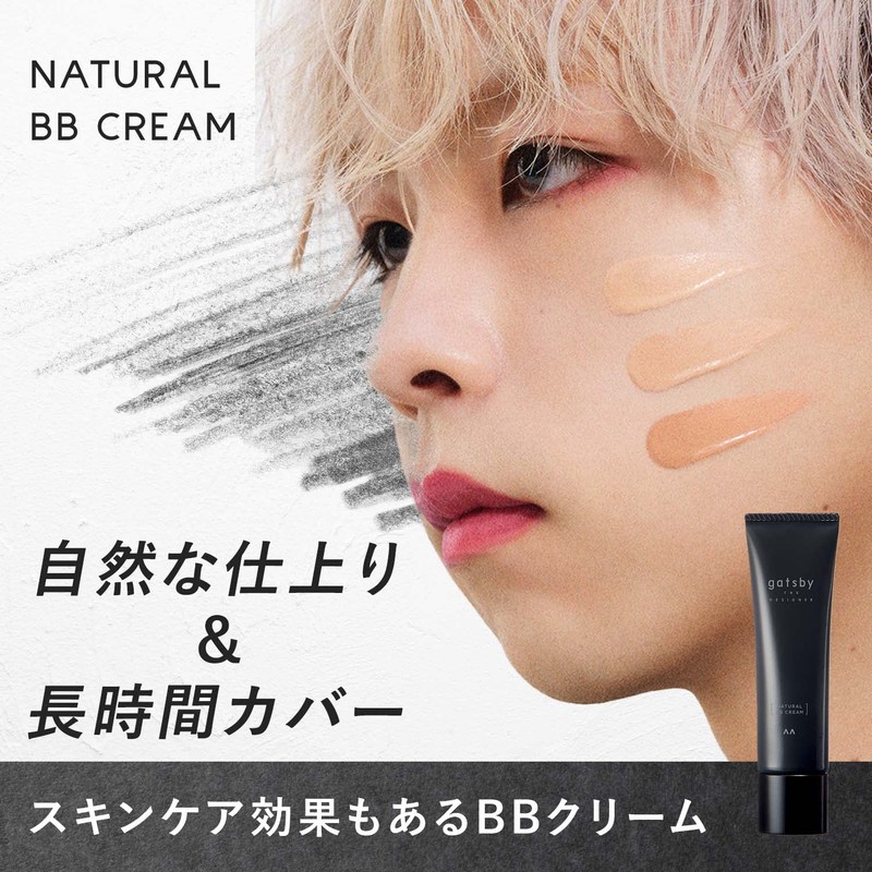 Gatsby The Designer Natural BB Cream, Light Beige, Men's Cosmetics,