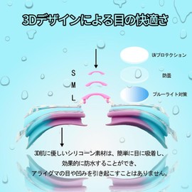 [Soarea] Myopia Swimming Goggles for Kids/Adults, Prescription Swim Goggles, Anti-Fog, UV Protection, Adjustable Swim Goggles, Myopia, Girls, Boys, Leak Proof, Unisex, -2.0 to -5.0 (Blue, -2.0)