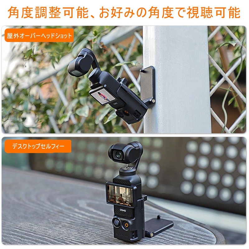 Taoricup Compatible with DJI Osmo Pocket 3 Magnetic Mount Omso